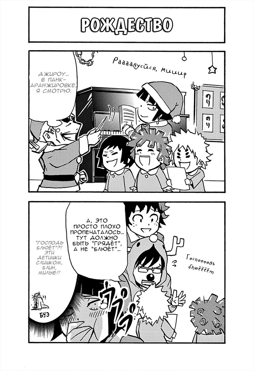 Read My Hero Academia Smash!! (Моя геройская академия Smash!!) Manga Online