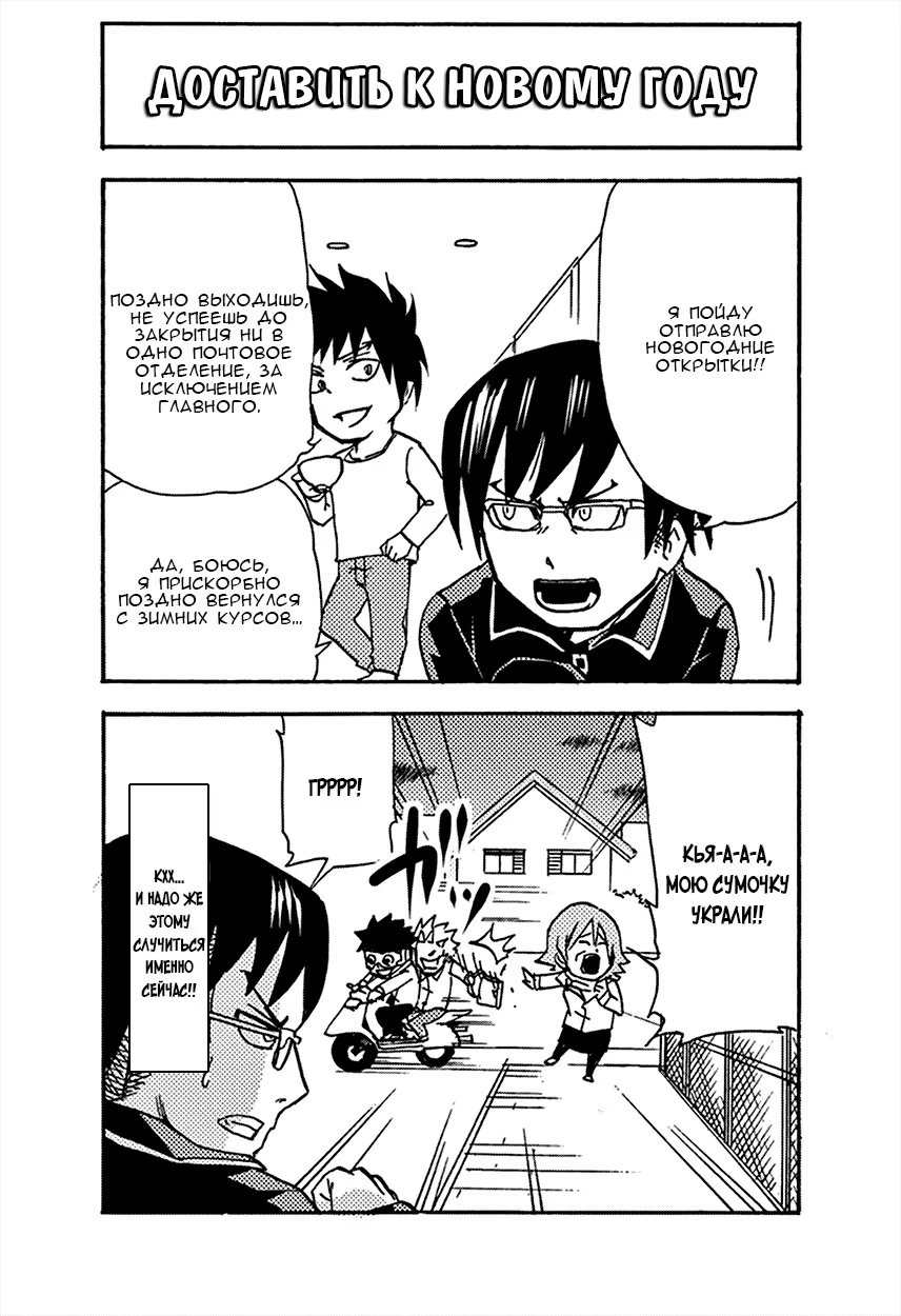 Read My Hero Academia Smash!! (Моя геройская академия Smash!!) Manga Online