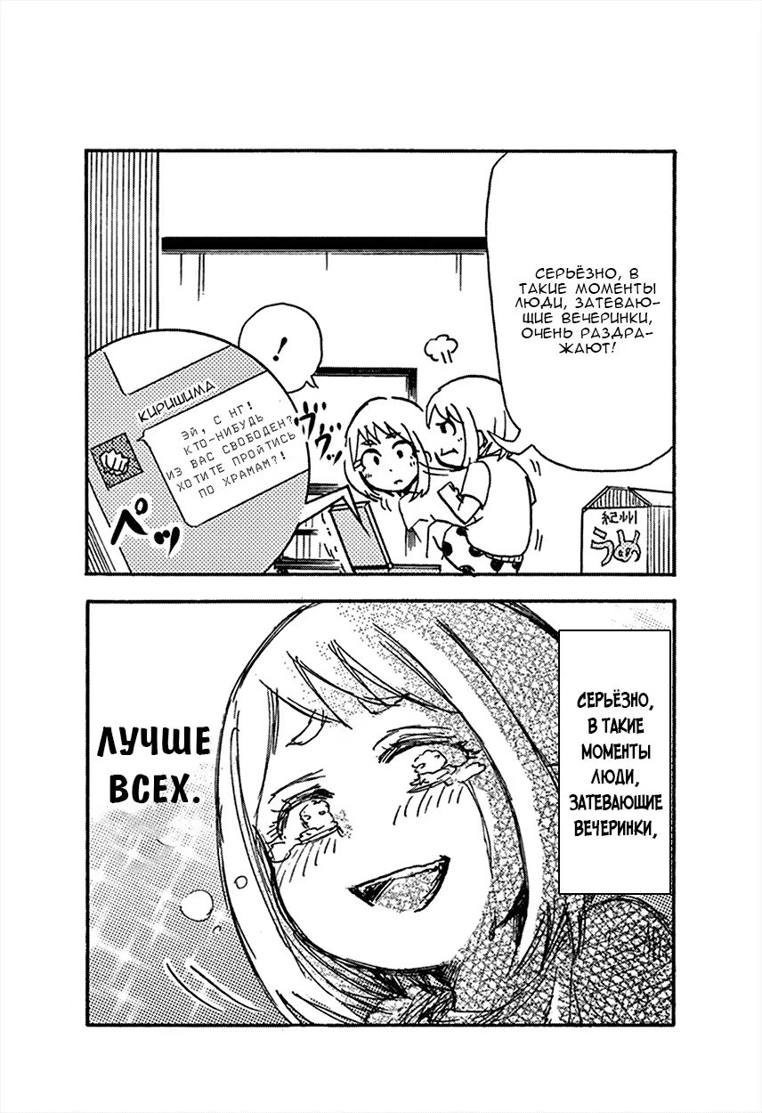 Read My Hero Academia Smash!! (Моя геройская академия Smash!!) Manga Online