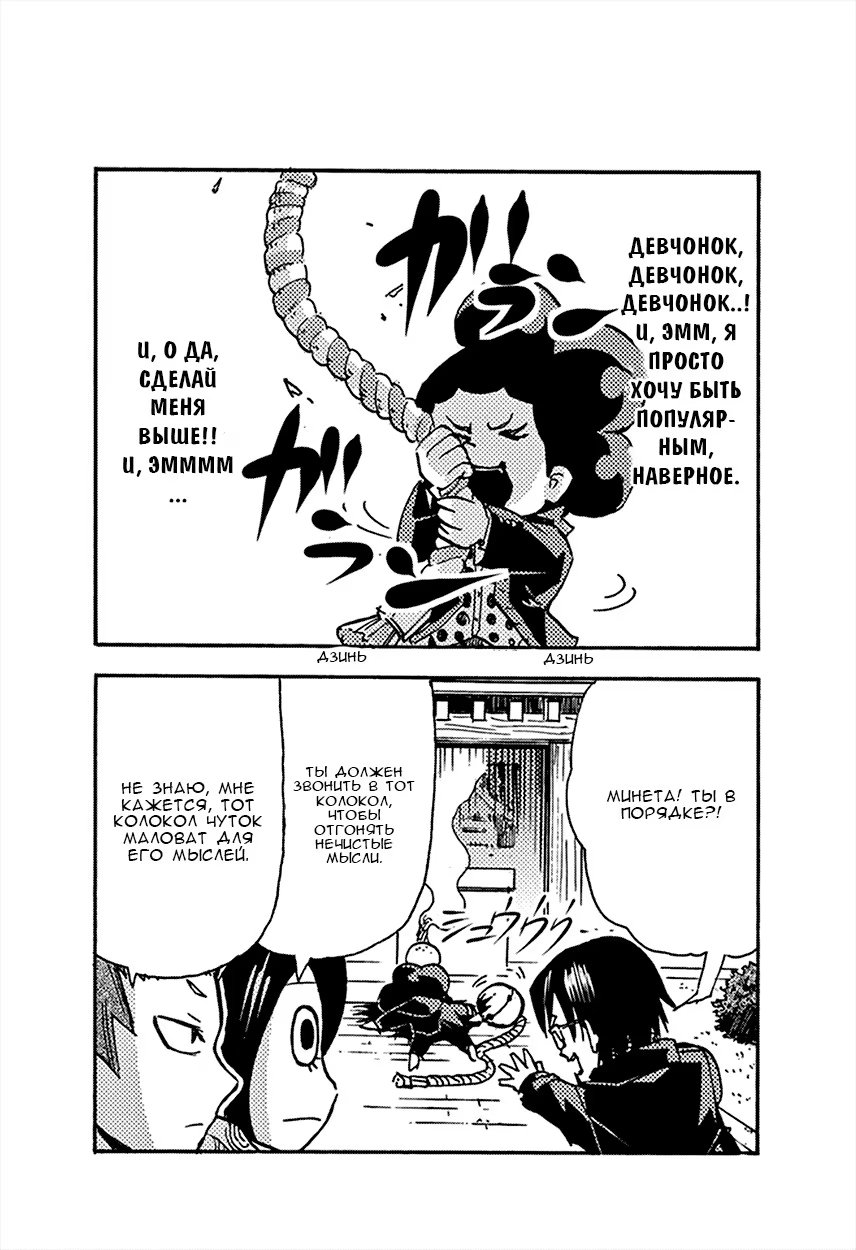 Read My Hero Academia Smash!! (Моя геройская академия Smash!!) Manga Online