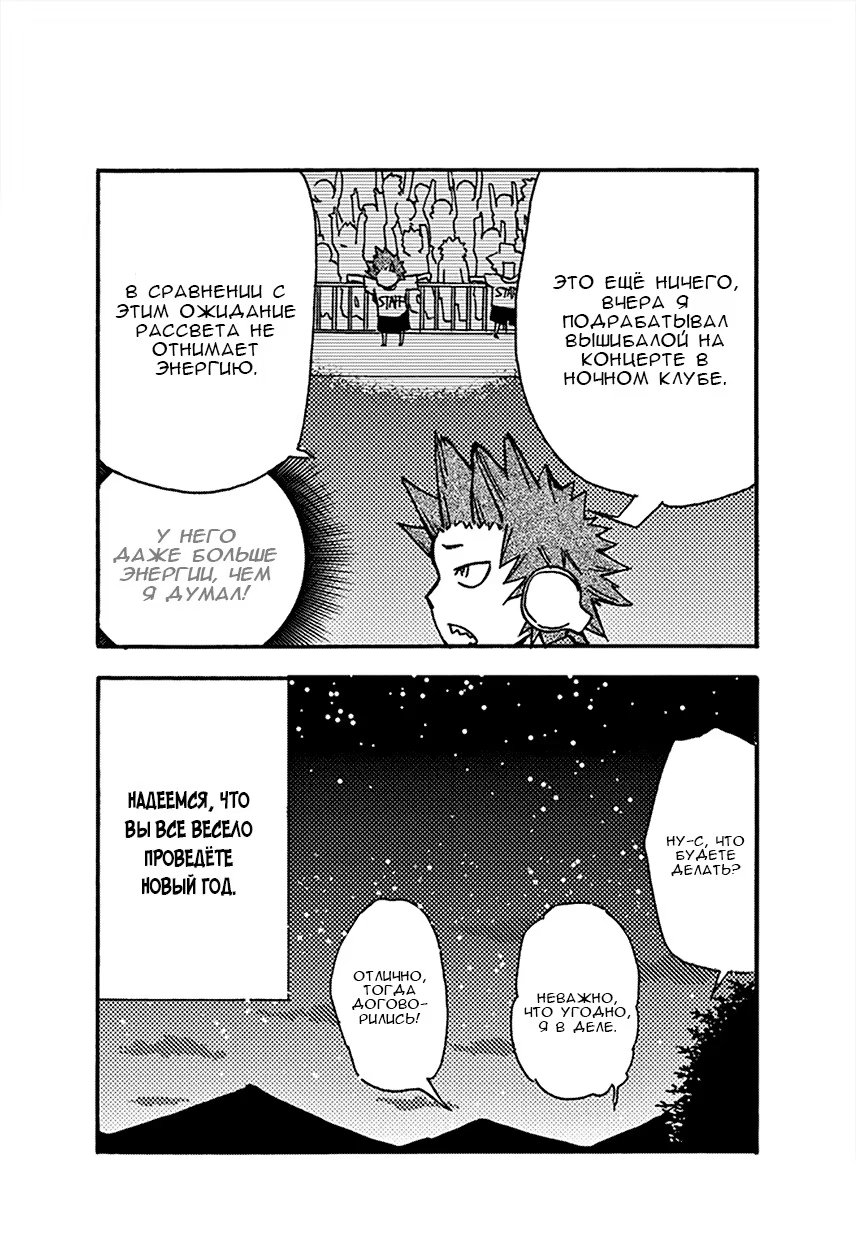 Read My Hero Academia Smash!! (Моя геройская академия Smash!!) Manga Online