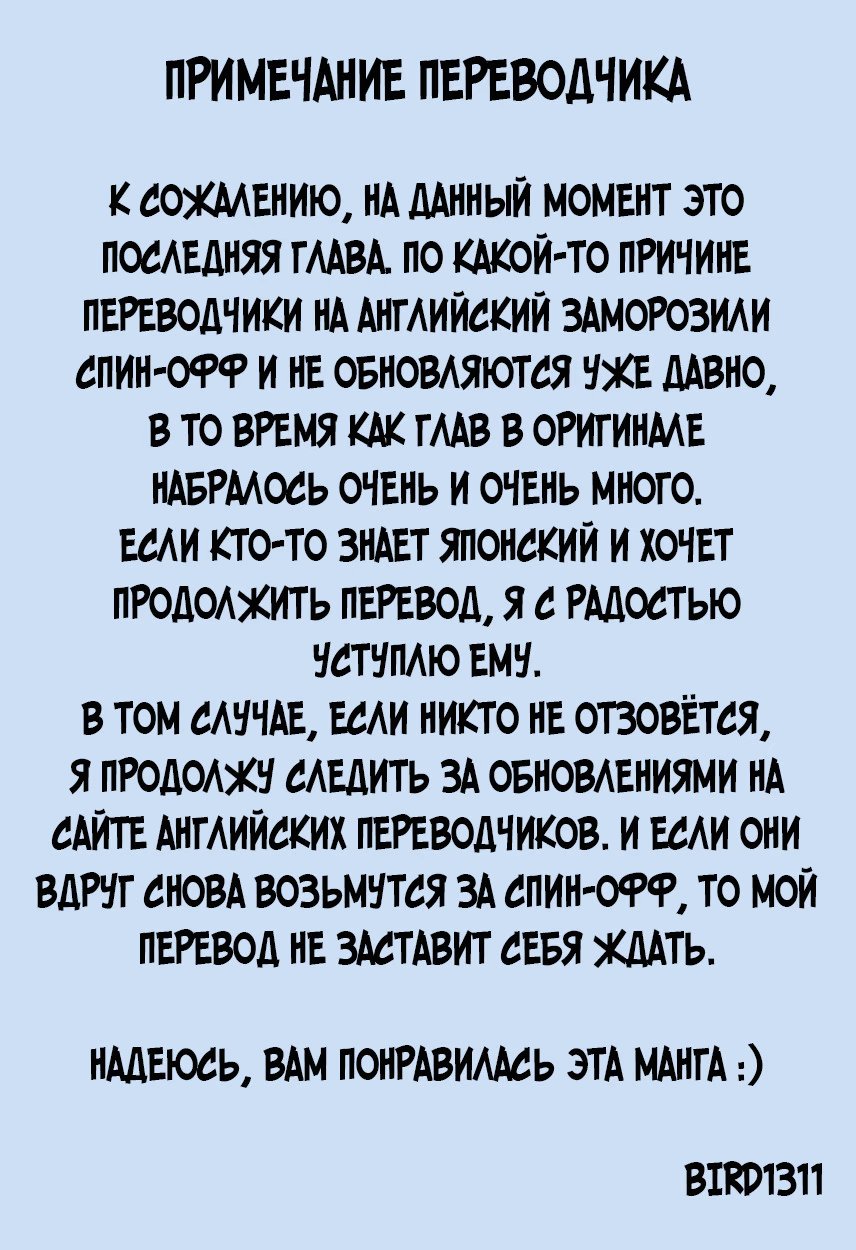 Read My Hero Academia Smash!! (Моя геройская академия Smash!!) Manga Online