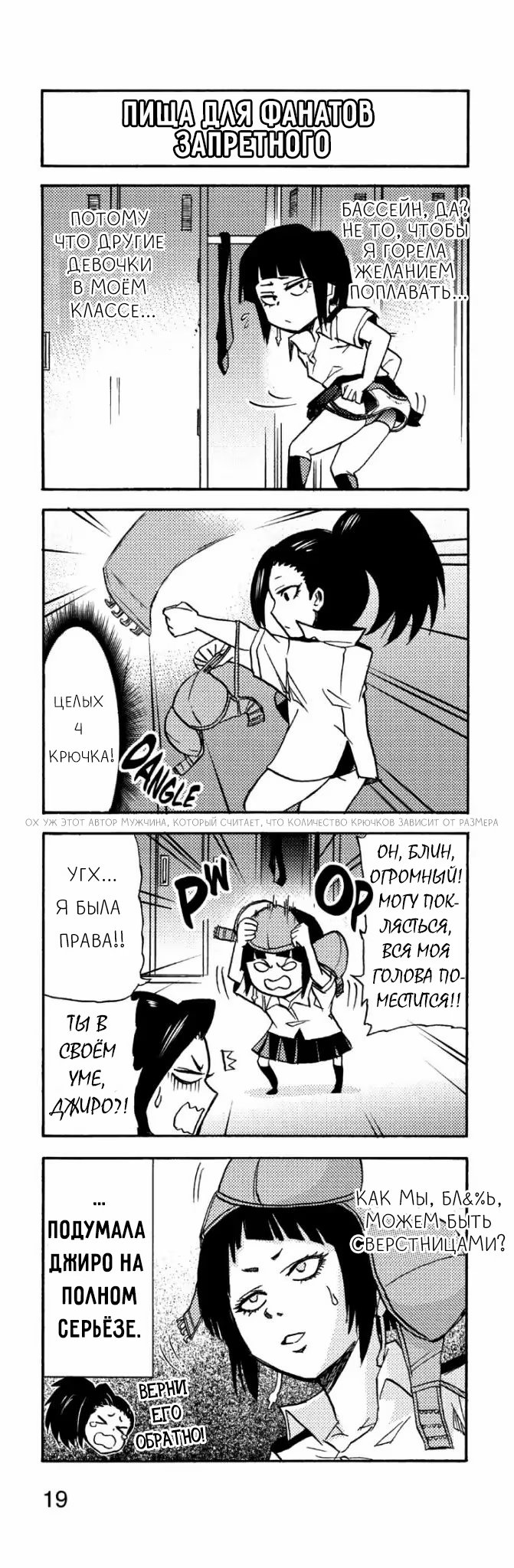 Read My Hero Academia Smash!! (Моя геройская академия Smash!!) Manga Online