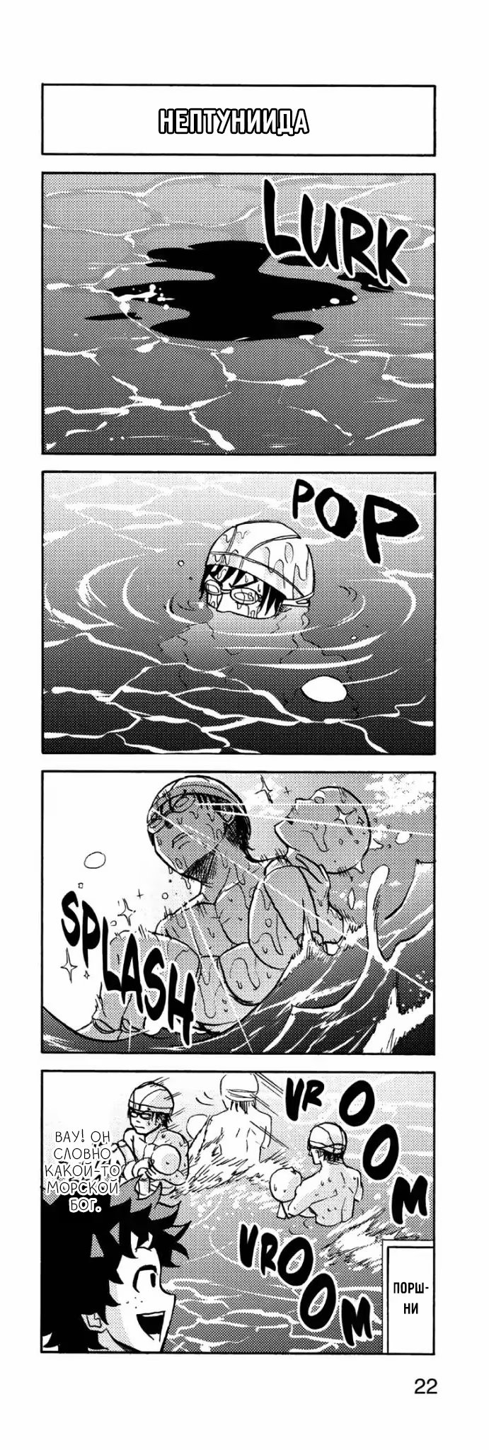 Read My Hero Academia Smash!! (Моя геройская академия Smash!!) Manga Online