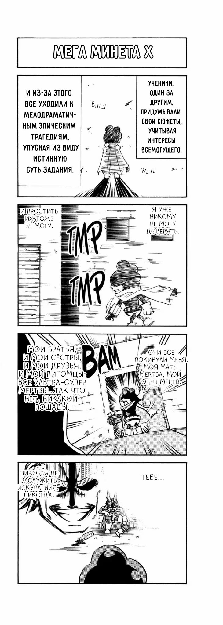 Read My Hero Academia Smash!! (Моя геройская академия Smash!!) Manga Online