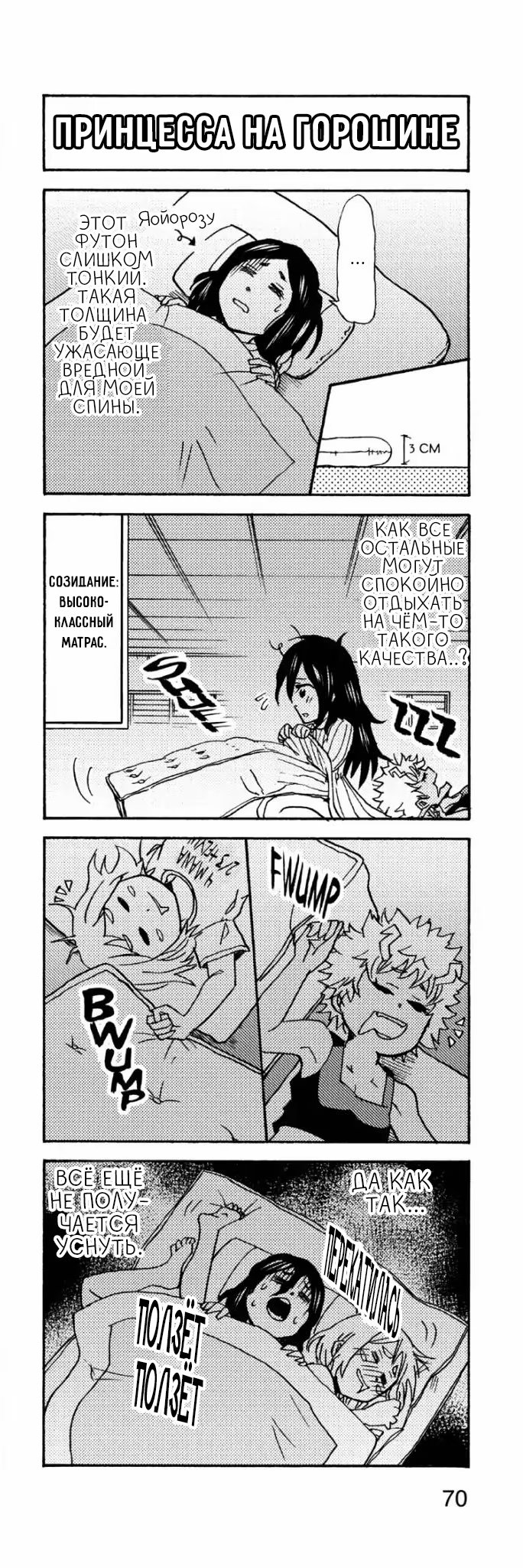 Read My Hero Academia Smash!! (Моя геройская академия Smash!!) Manga Online