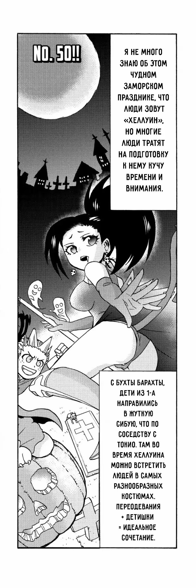 Read My Hero Academia Smash!! (Моя геройская академия Smash!!) Manga Online