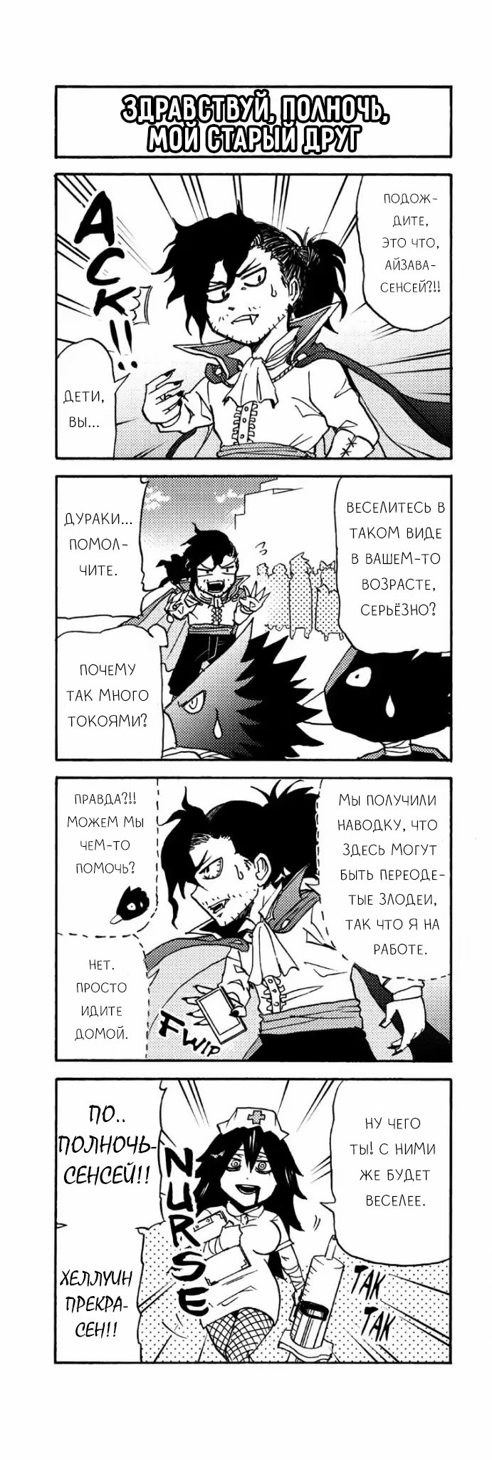 Read My Hero Academia Smash!! (Моя геройская академия Smash!!) Manga Online