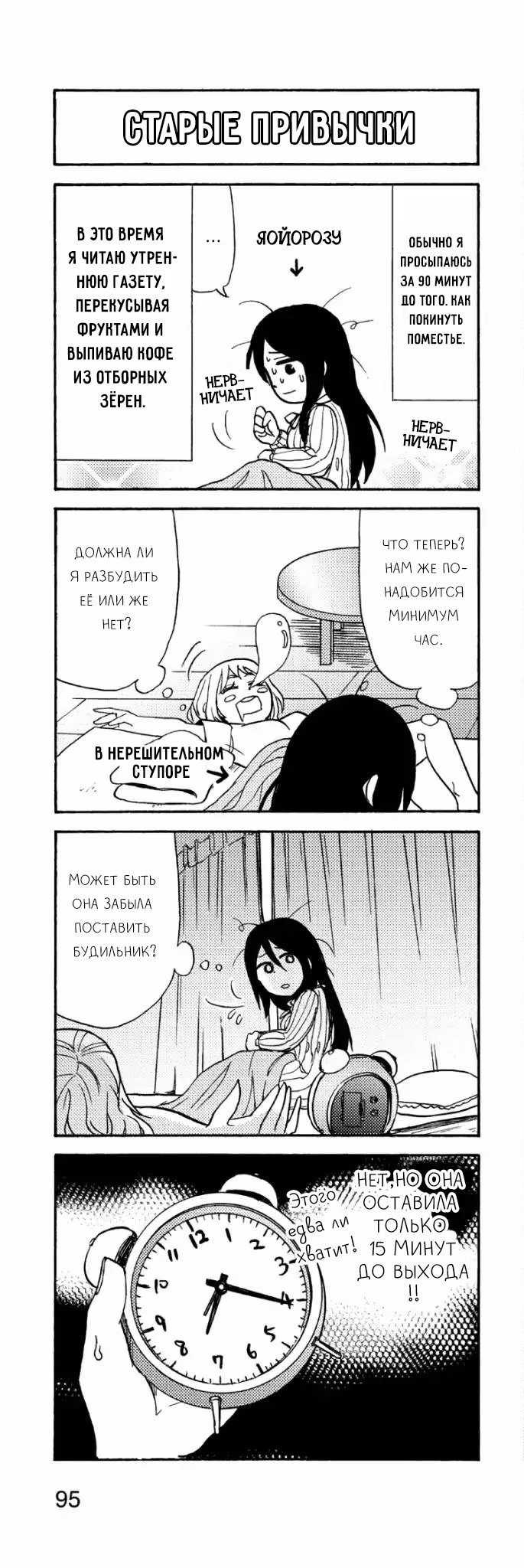 Read My Hero Academia Smash!! (Моя геройская академия Smash!!) Manga Online