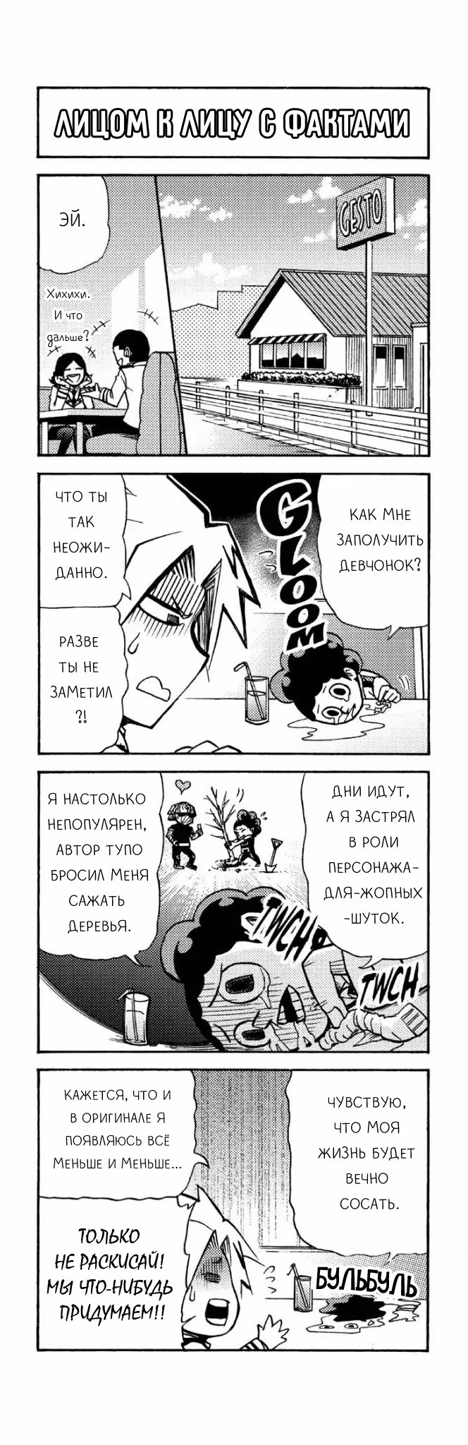 Read My Hero Academia Smash!! (Моя геройская академия Smash!!) Manga Online