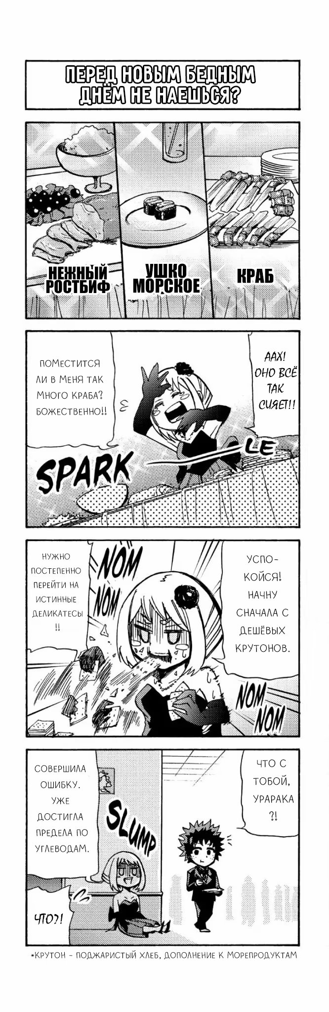 Read My Hero Academia Smash!! (Моя геройская академия Smash!!) Manga Online