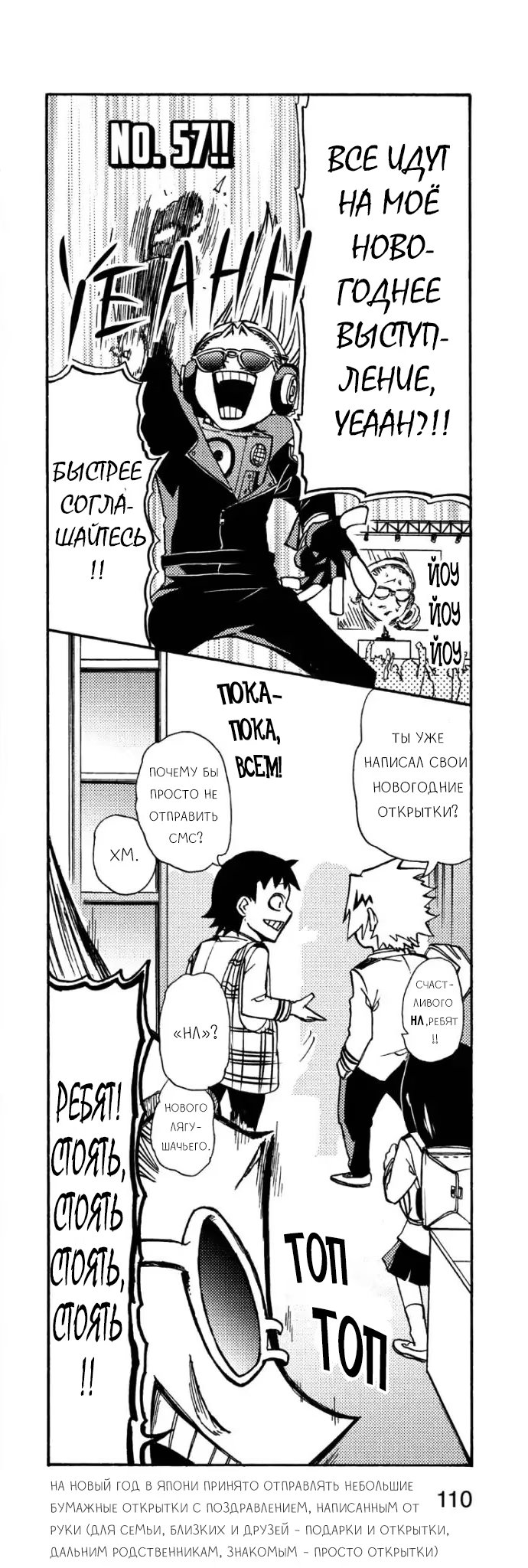 Read My Hero Academia Smash!! (Моя геройская академия Smash!!) Manga Online