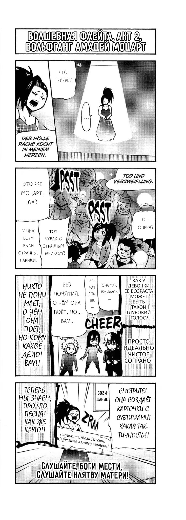 Read My Hero Academia Smash!! (Моя геройская академия Smash!!) Manga Online