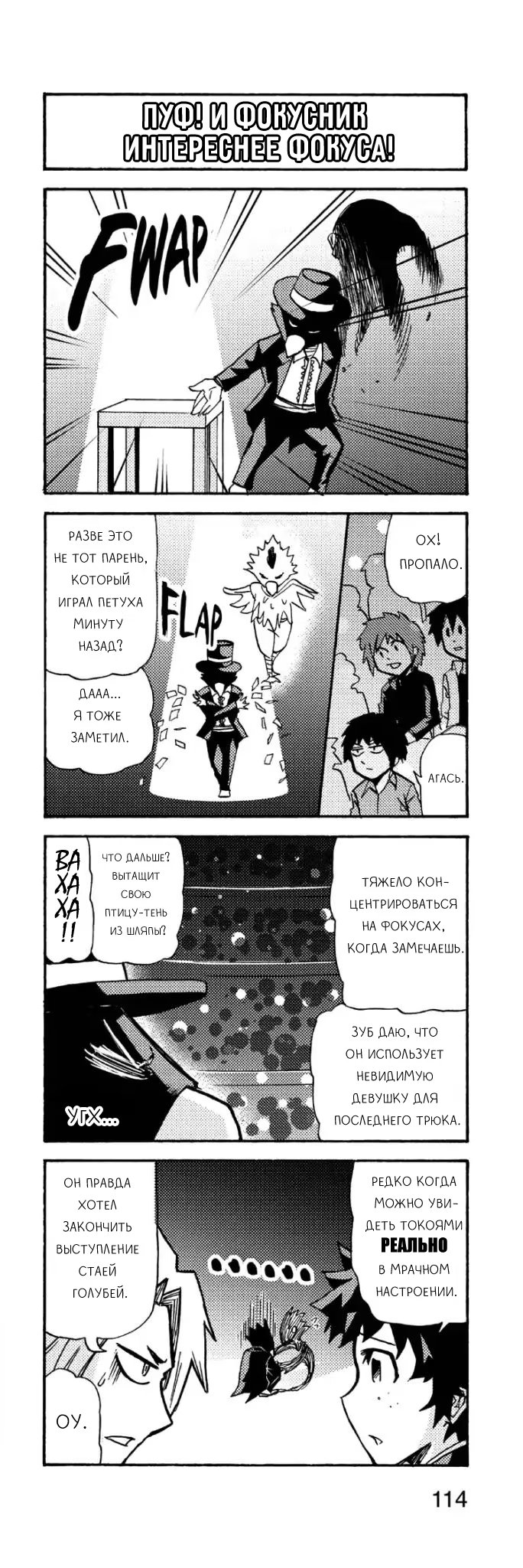 Read My Hero Academia Smash!! (Моя геройская академия Smash!!) Manga Online