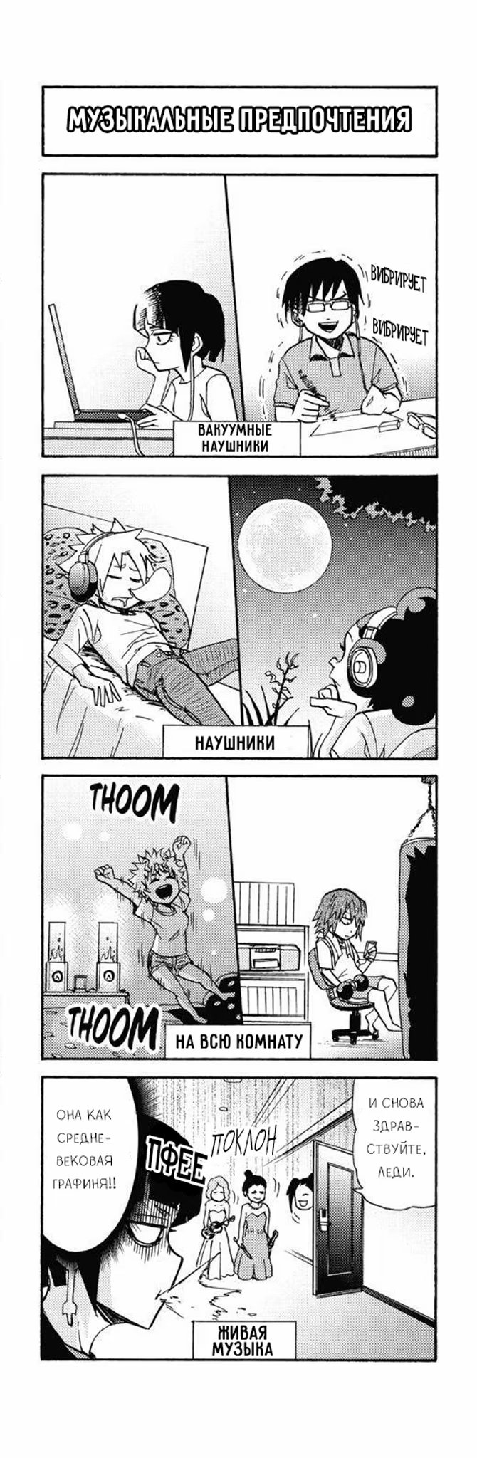 Read My Hero Academia Smash!! (Моя геройская академия Smash!!) Manga Online