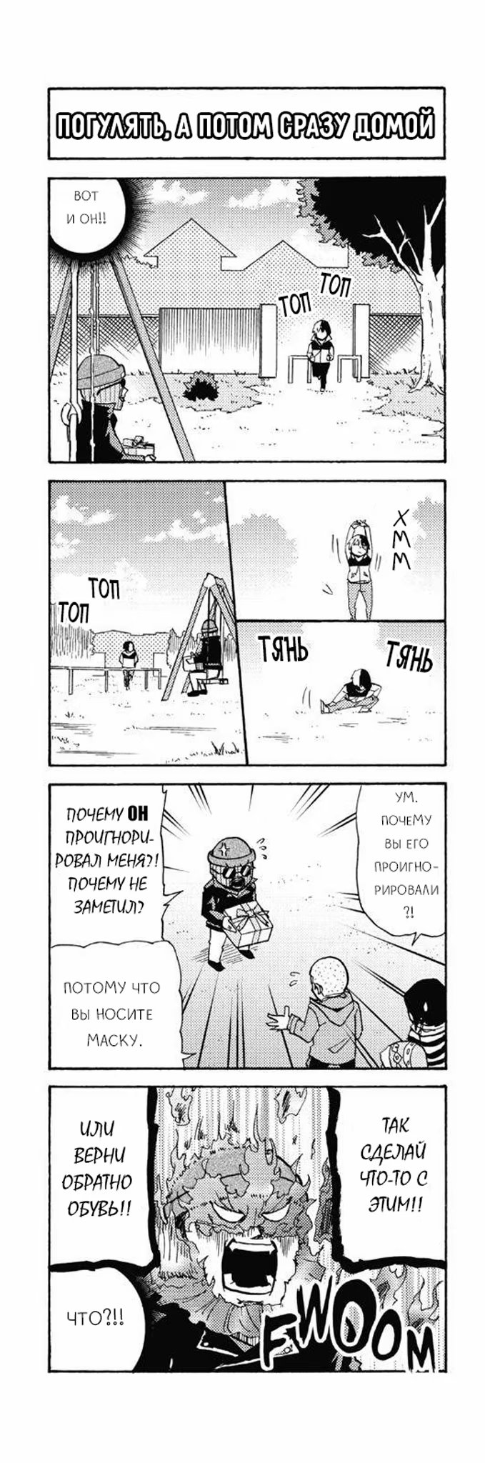 Read My Hero Academia Smash!! (Моя геройская академия Smash!!) Manga Online