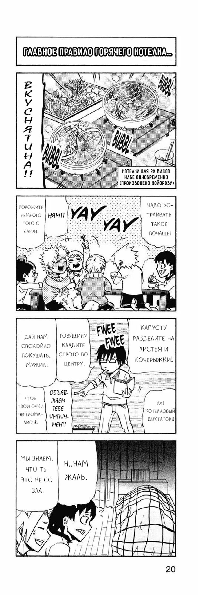 Read My Hero Academia Smash!! (Моя геройская академия Smash!!) Manga Online