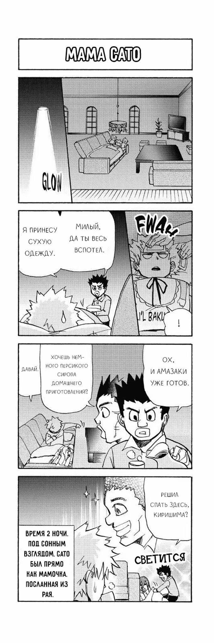 Read My Hero Academia Smash!! (Моя геройская академия Smash!!) Manga Online