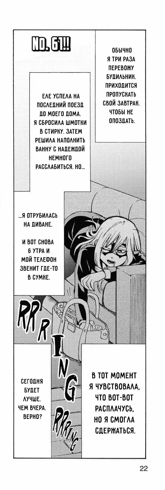 Read My Hero Academia Smash!! (Моя геройская академия Smash!!) Manga Online