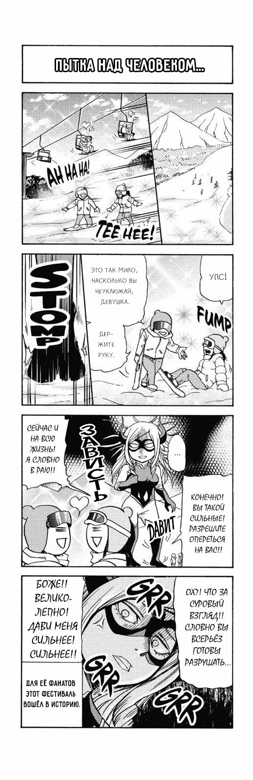 Read My Hero Academia Smash!! (Моя геройская академия Smash!!) Manga Online