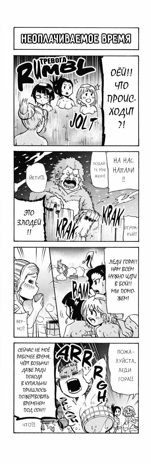 Read My Hero Academia Smash!! (Моя геройская академия Smash!!) Manga Online