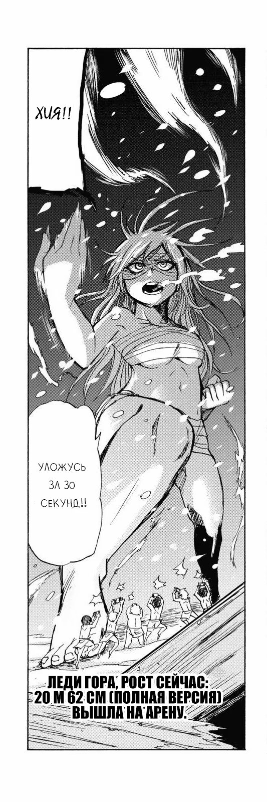 Read My Hero Academia Smash!! (Моя геройская академия Smash!!) Manga Online