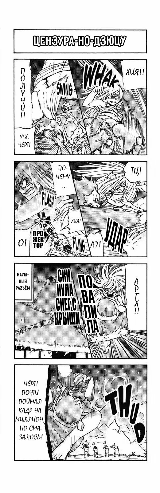 Read My Hero Academia Smash!! (Моя геройская академия Smash!!) Manga Online