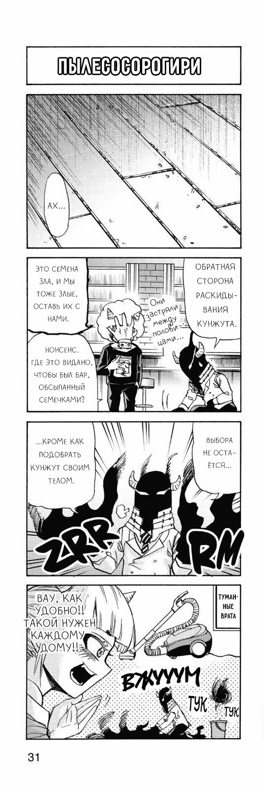 Read My Hero Academia Smash!! (Моя геройская академия Smash!!) Manga Online