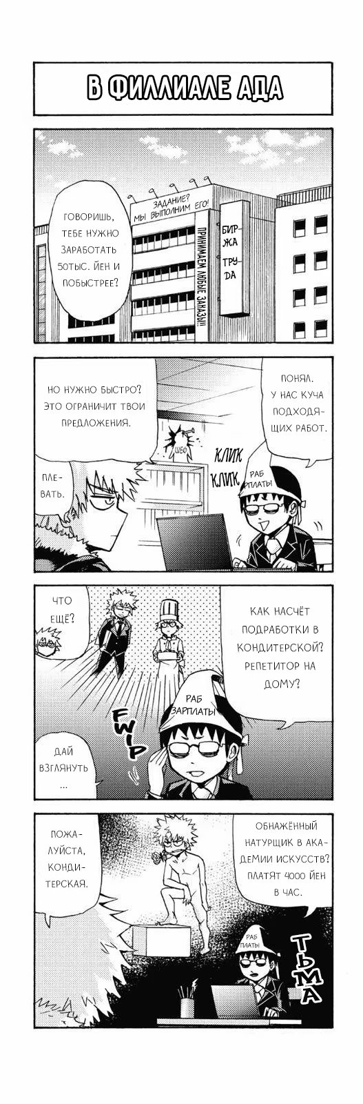 Read My Hero Academia Smash!! (Моя геройская академия Smash!!) Manga Online