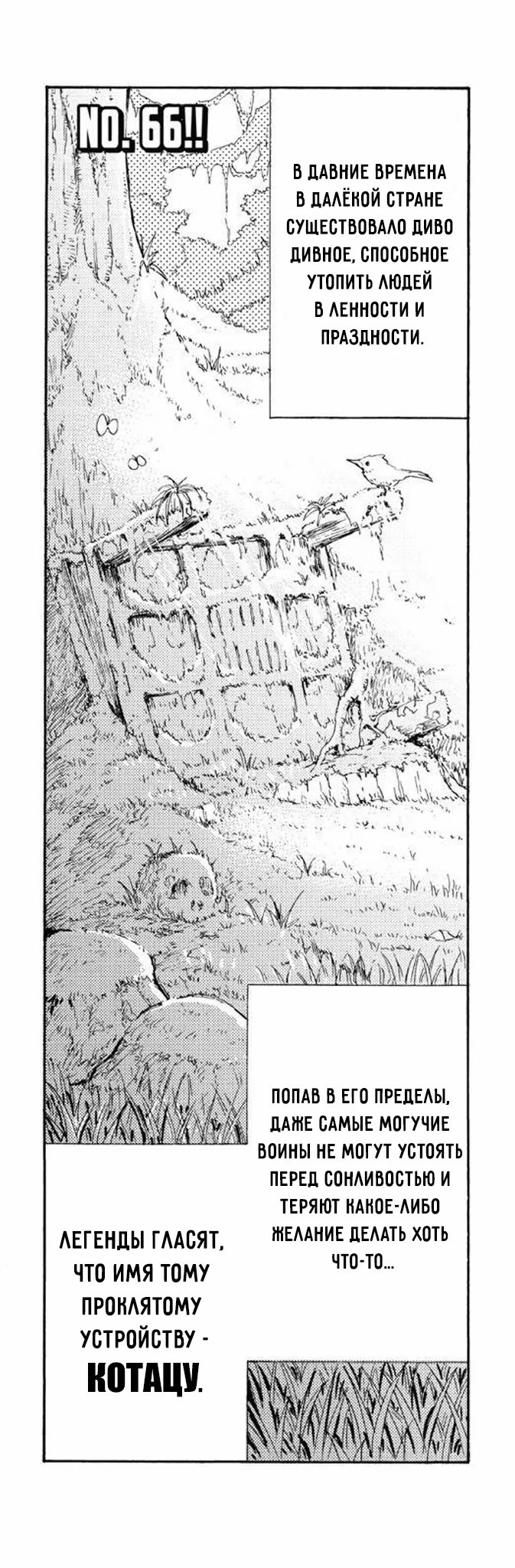 Read My Hero Academia Smash!! (Моя геройская академия Smash!!) Manga Online