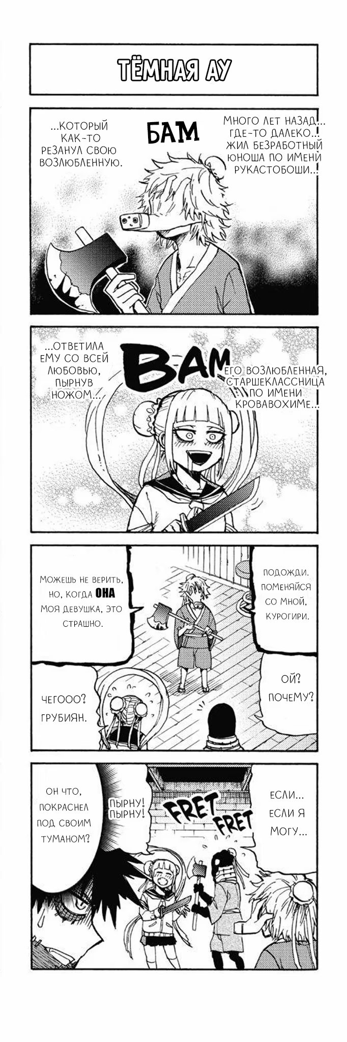 Read My Hero Academia Smash!! (Моя геройская академия Smash!!) Manga Online