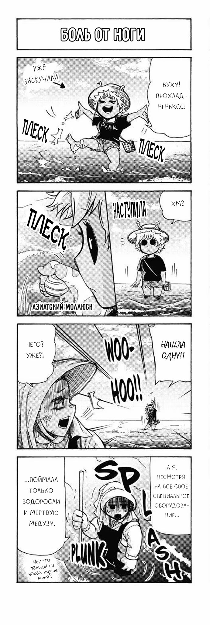 Read My Hero Academia Smash!! (Моя геройская академия Smash!!) Manga Online