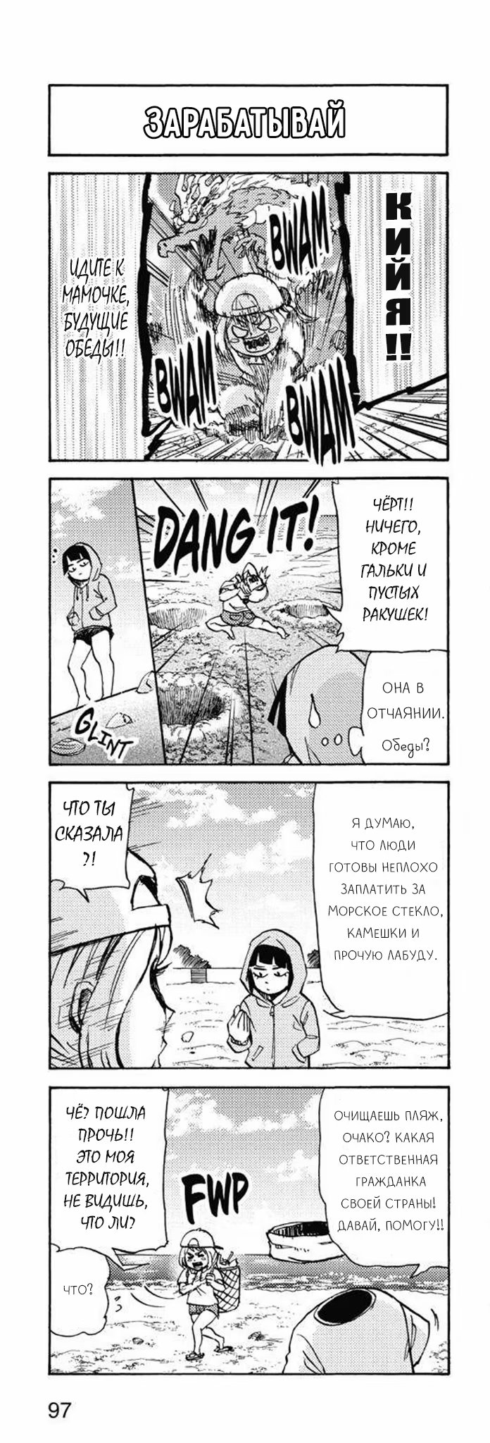 Read My Hero Academia Smash!! (Моя геройская академия Smash!!) Manga Online