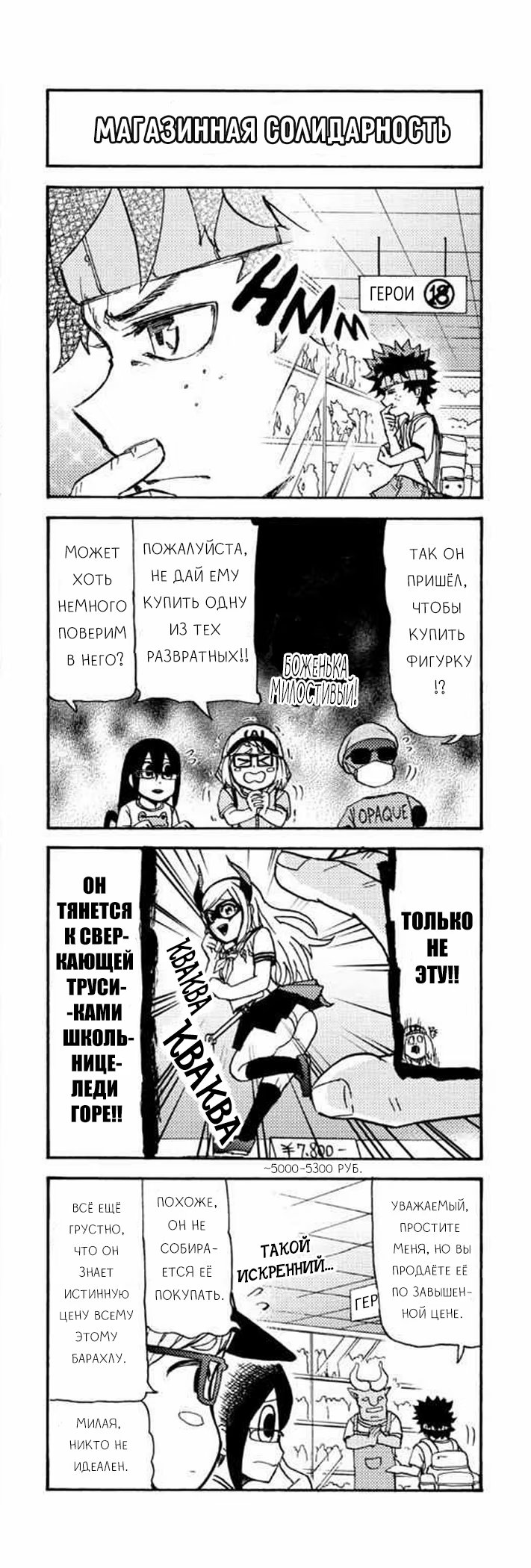 Read My Hero Academia Smash!! (Моя геройская академия Smash!!) Manga Online