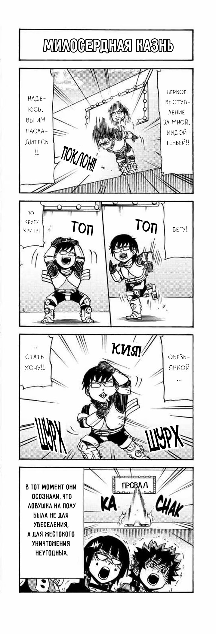 Read My Hero Academia Smash!! (Моя геройская академия Smash!!) Manga Online