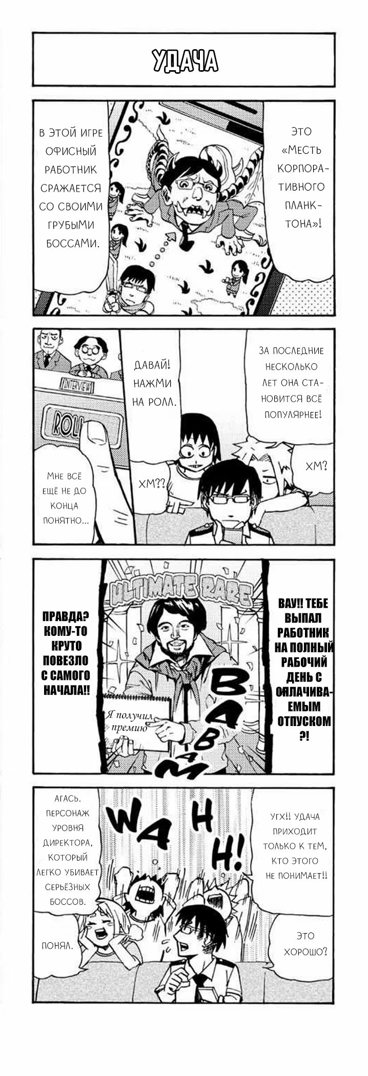 Read My Hero Academia Smash!! (Моя геройская академия Smash!!) Manga Online