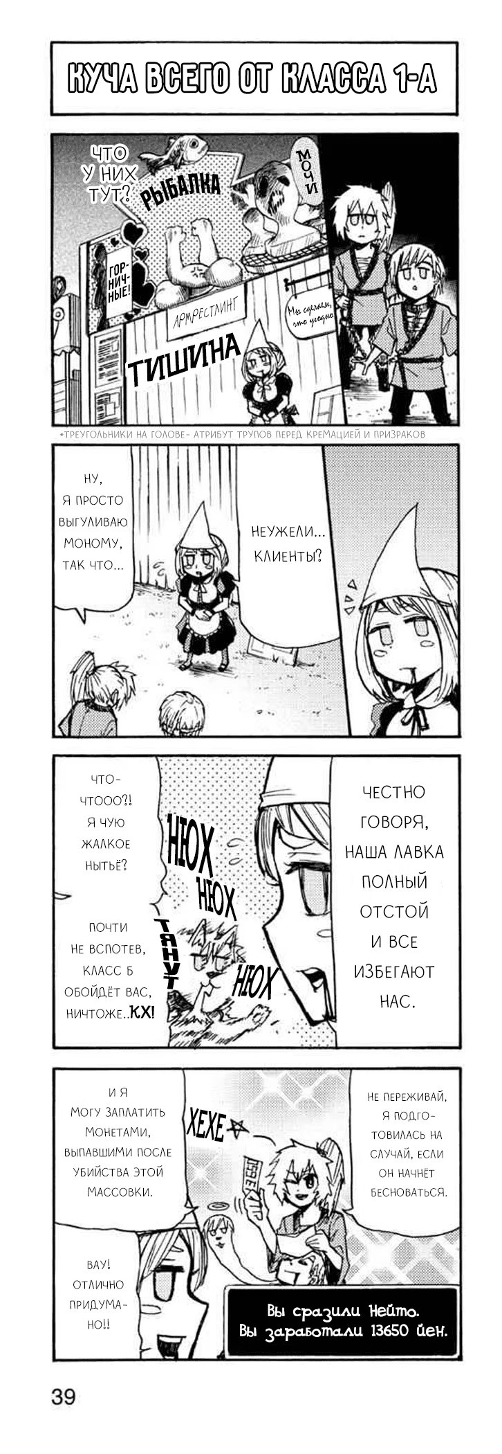 Read My Hero Academia Smash!! (Моя геройская академия Smash!!) Manga Online