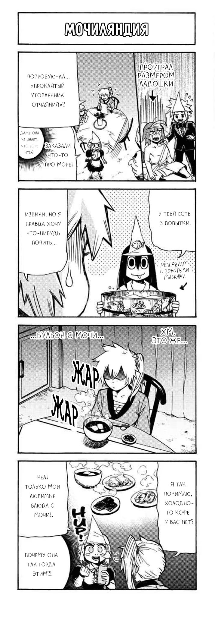 Read My Hero Academia Smash!! (Моя геройская академия Smash!!) Manga Online