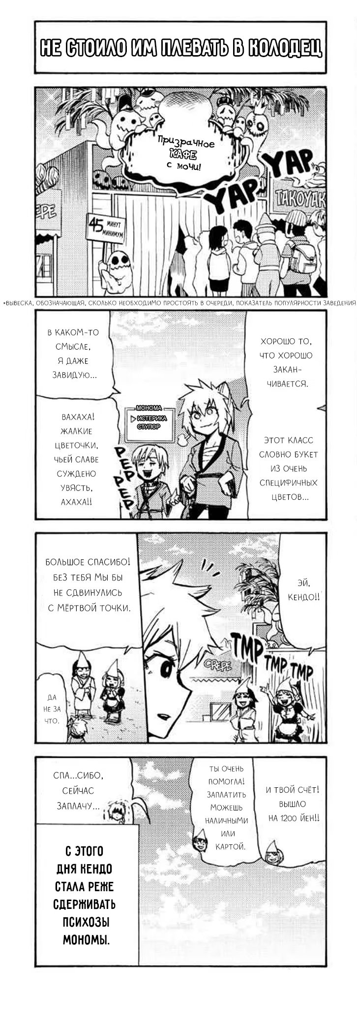 Read My Hero Academia Smash!! (Моя геройская академия Smash!!) Manga Online