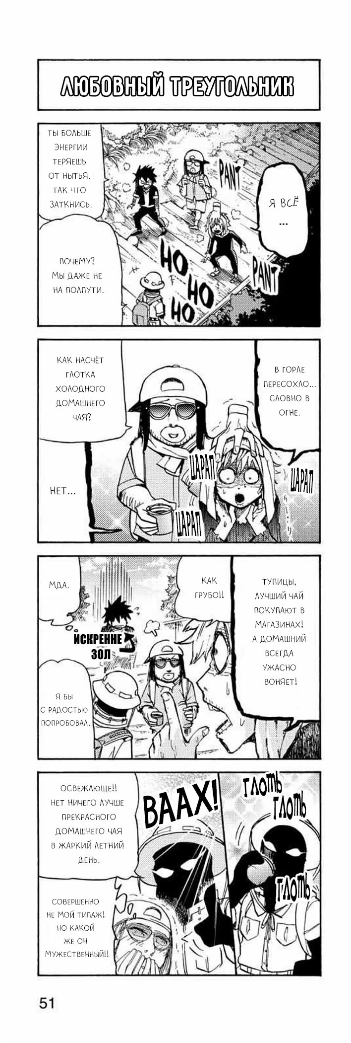 Read My Hero Academia Smash!! (Моя геройская академия Smash!!) Manga Online