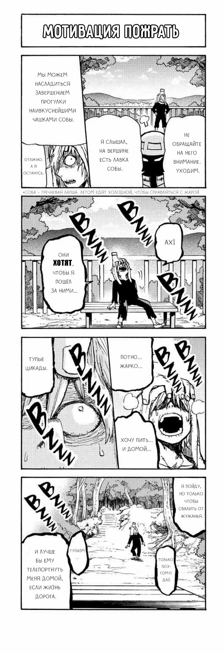 Read My Hero Academia Smash!! (Моя геройская академия Smash!!) Manga Online