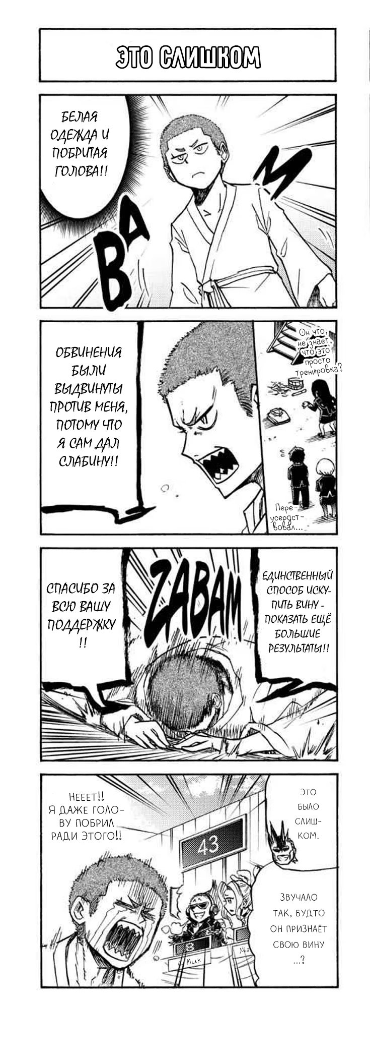 Read My Hero Academia Smash!! (Моя геройская академия Smash!!) Manga Online