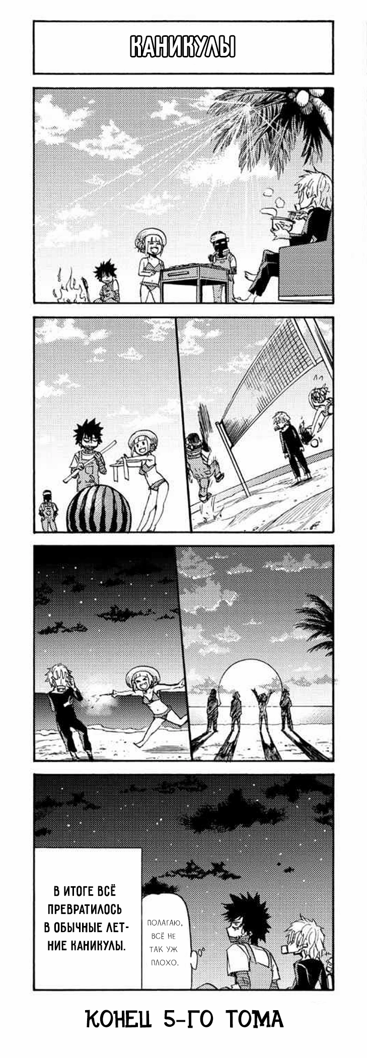 Read My Hero Academia Smash!! (Моя геройская академия Smash!!) Manga Online