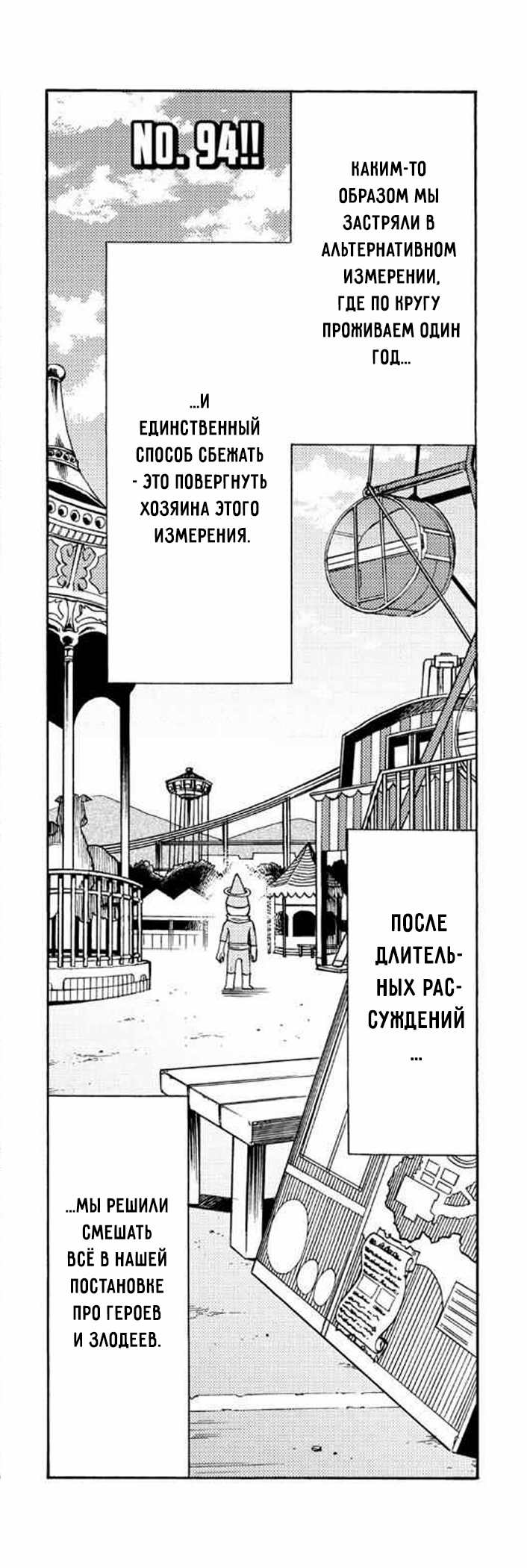 Read My Hero Academia Smash!! (Моя геройская академия Smash!!) Manga Online