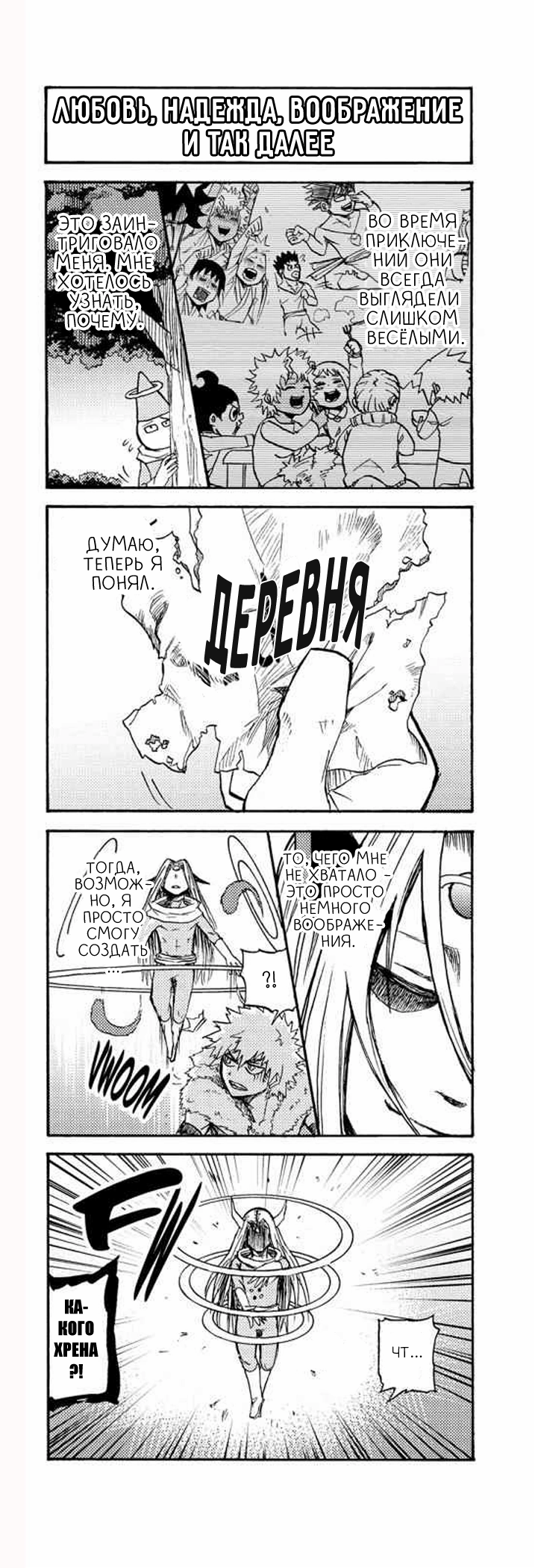 Read My Hero Academia Smash!! (Моя геройская академия Smash!!) Manga Online