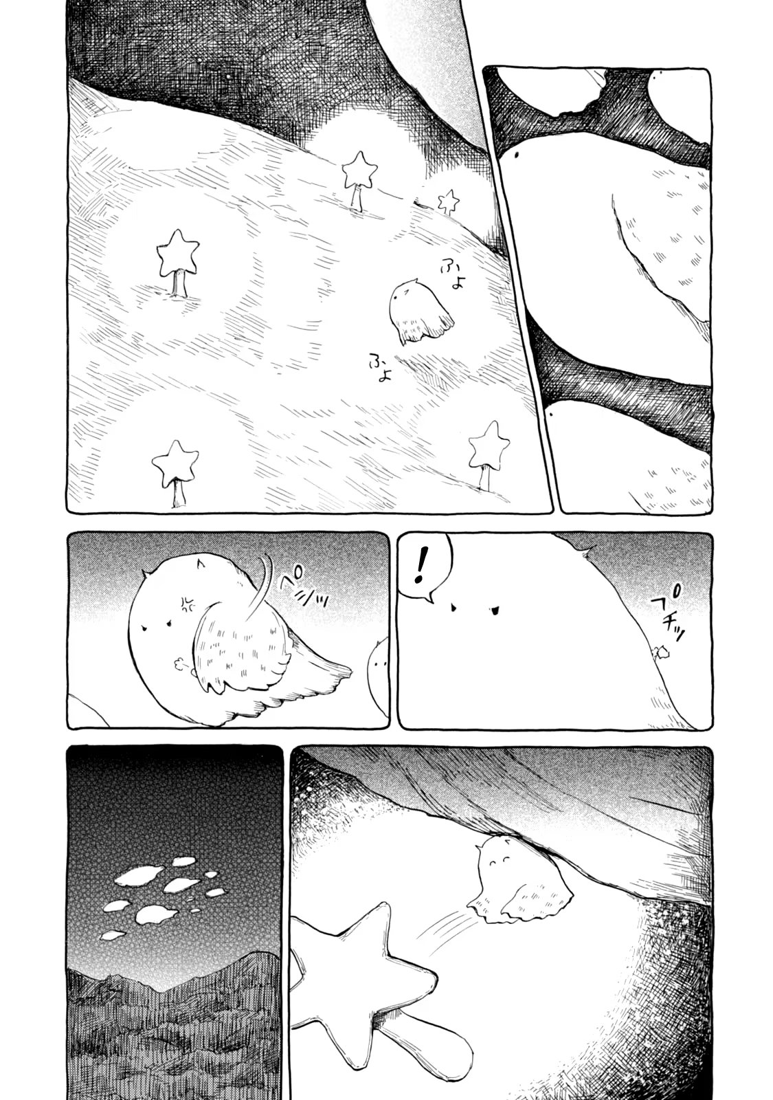 Read Nicola no Oyururi Makai Kikou (Путешествие Николя в стране демонов) Manga Online