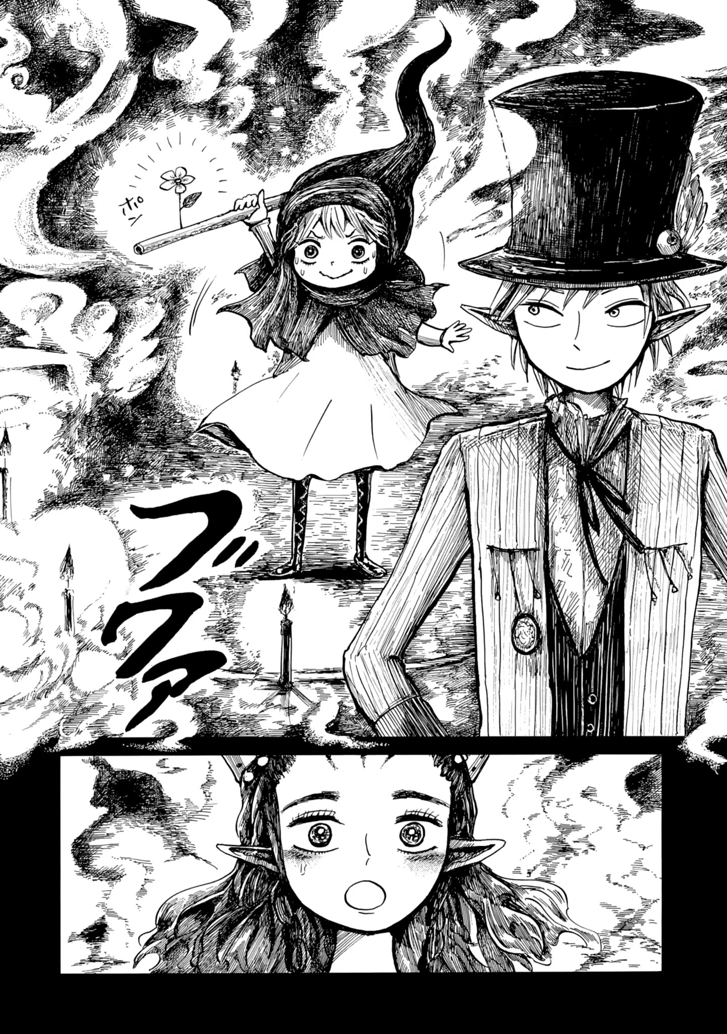 Read Nicola no Oyururi Makai Kikou (Путешествие Николя в стране демонов) Manga Online