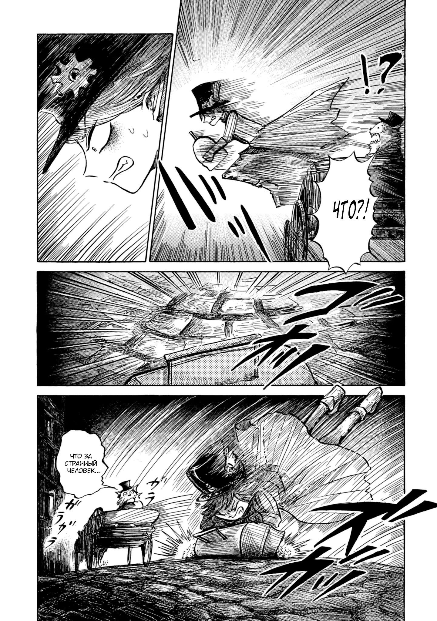 Read Nicola no Oyururi Makai Kikou (Путешествие Николя в стране демонов) Manga Online