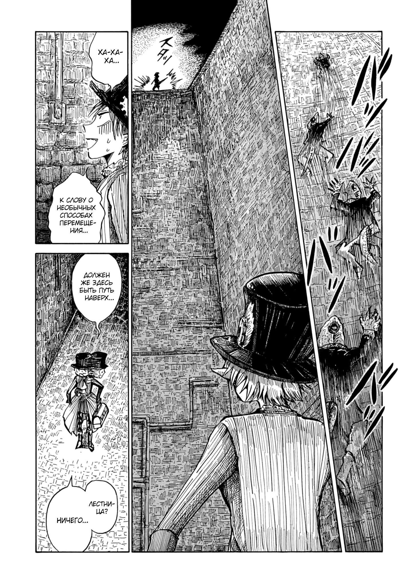 Read Nicola no Oyururi Makai Kikou (Путешествие Николя в стране демонов) Manga Online