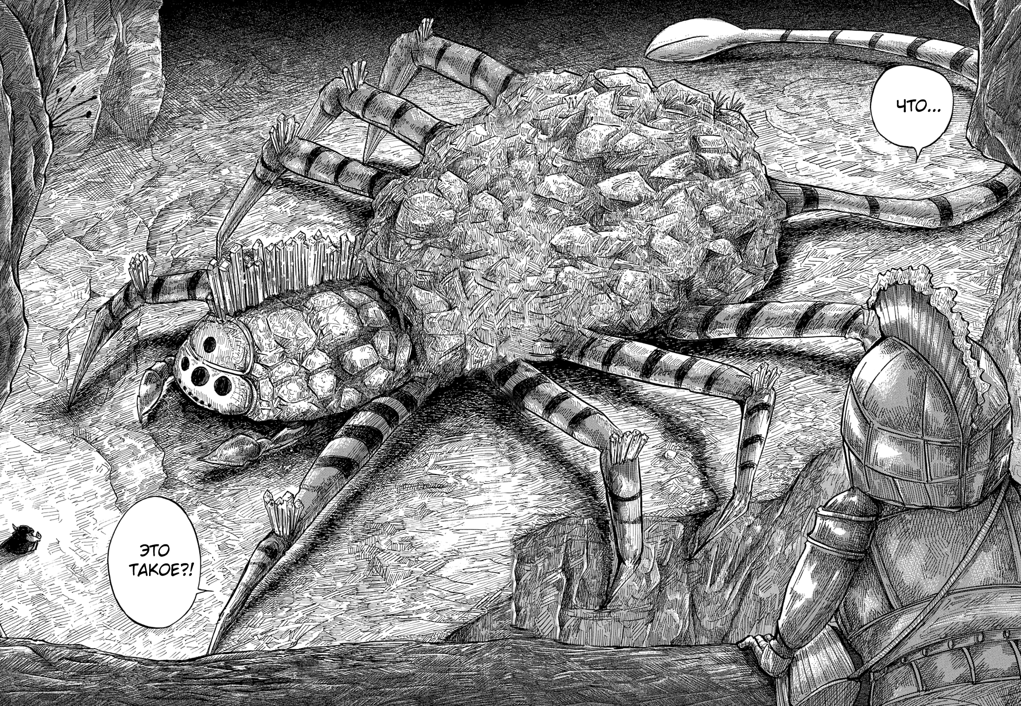 Read Nicola no Oyururi Makai Kikou (Путешествие Николя в стране демонов) Manga Online